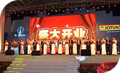 淄博沂源县活动公司开业庆典策划的标志