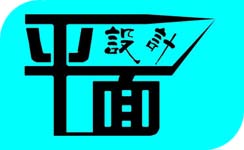青岛ZUI专业的标志设计公司的标志