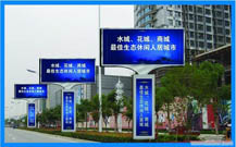 青岛市南区led广告牌制作的开业照片