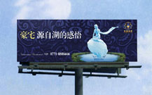 青岛市南区ZUI好的喷绘公司的营销案例