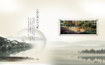 青岛市南区宣传册设计公司的会议照片